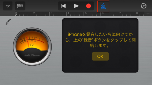 iphone-ring-tone-garageband-07