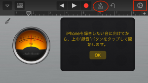 iphone-ring-tone-garageband-08