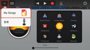 iphone-ring-tone-garageband-15