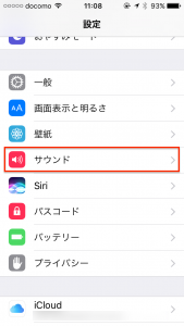 iphone-setting-sound