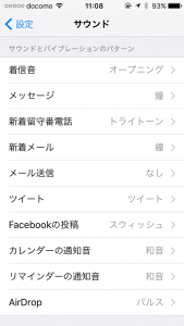 iphone-sound-pattern