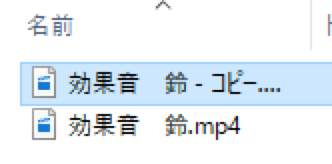 iPhone着信音 itunes